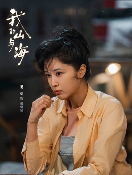 郝倩倩
