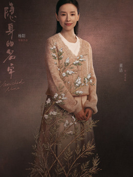 周芸
