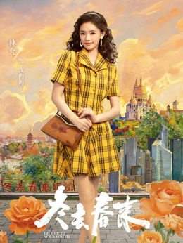 沈冉冉