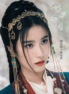 赫连凌