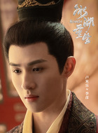 李彦