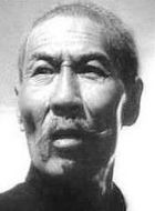 崔老九