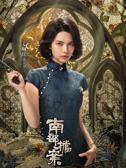 张海琪