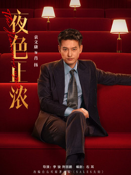 肖扬