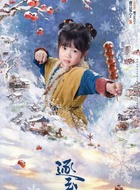 樊长宁