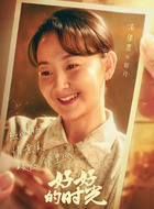崔月