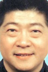 王汝刚