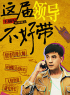 王瑞军