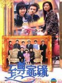 富豪海湾至尊家缘