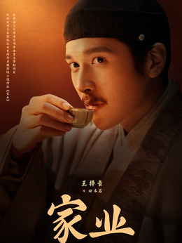 田本昌