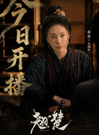 木棉红