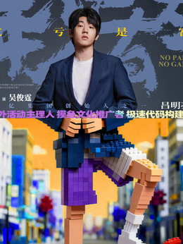 吕明亮