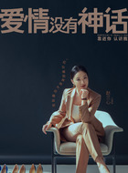 赵兰心