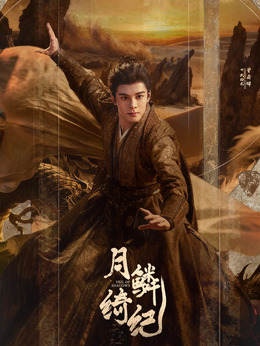 武拾光