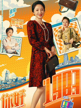 刘芬
