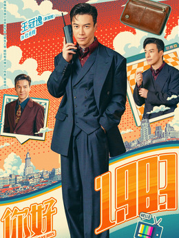 杜兆辉