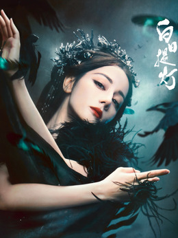 贺思慕