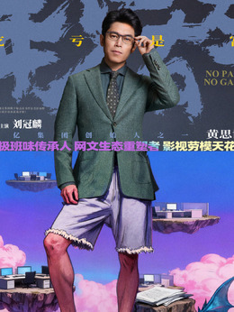 黄思博
