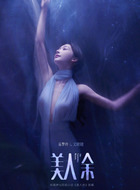 文晓晓
