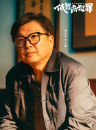 方庸