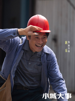 林冬福