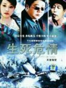天堂隔壁
