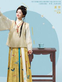 顾澜