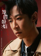冼鹏宇