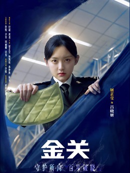 吕晓妍