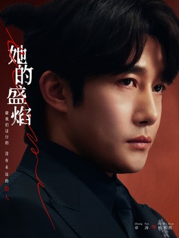 柏木然