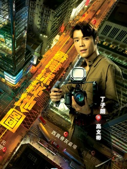 高文彬