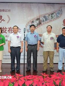 史良