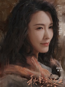 楚丹