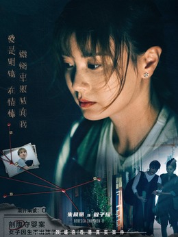 程子瑶