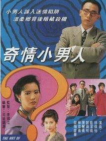 偷心大少