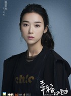 张若彤