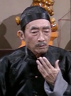 金厅长