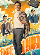 汤宏恩