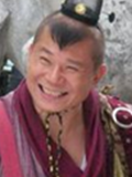 丁五味