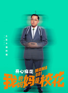福阿福