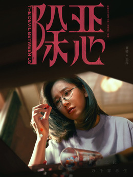 王萍