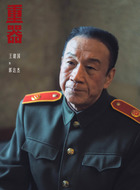 郭达杰
