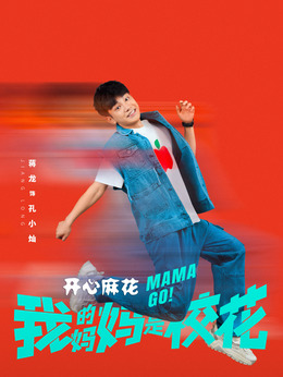 孔小灿
