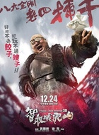 插千