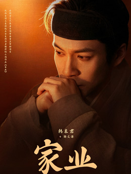 骆文谦