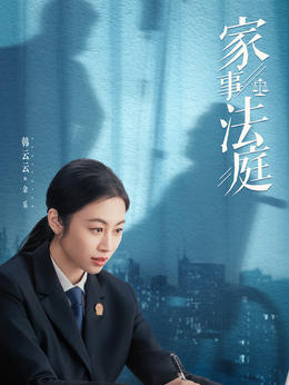 余乐