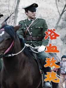 米脂婆姨