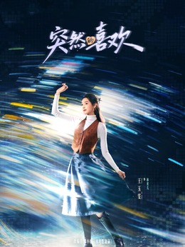 林欢儿