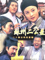 太子当差