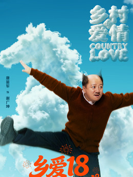 谢广坤